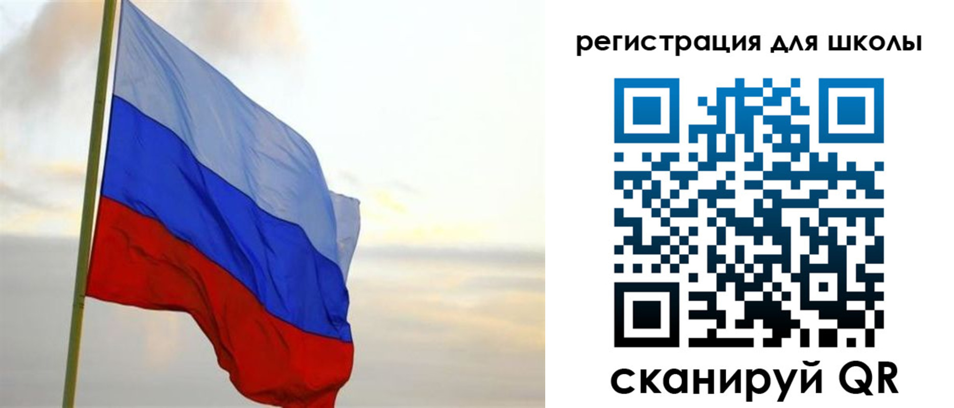 прописка в Пугачёве