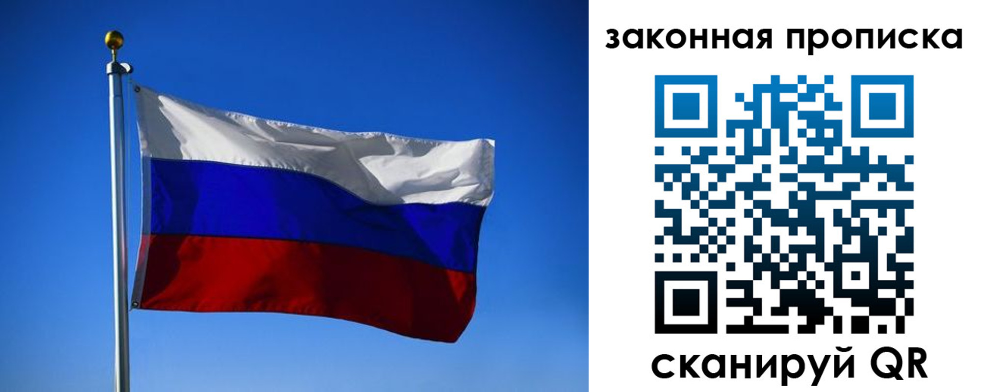 временная регистрация собственник в Пугачёве