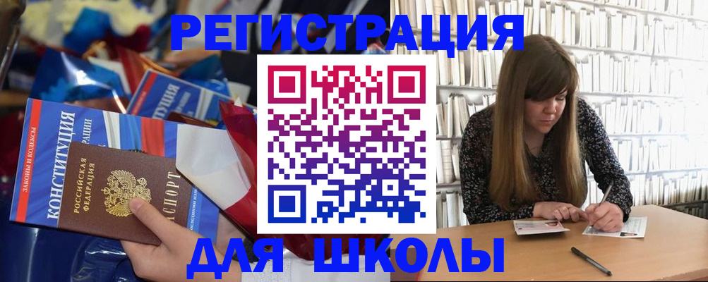 временная регистрация надежно в Пугачёве